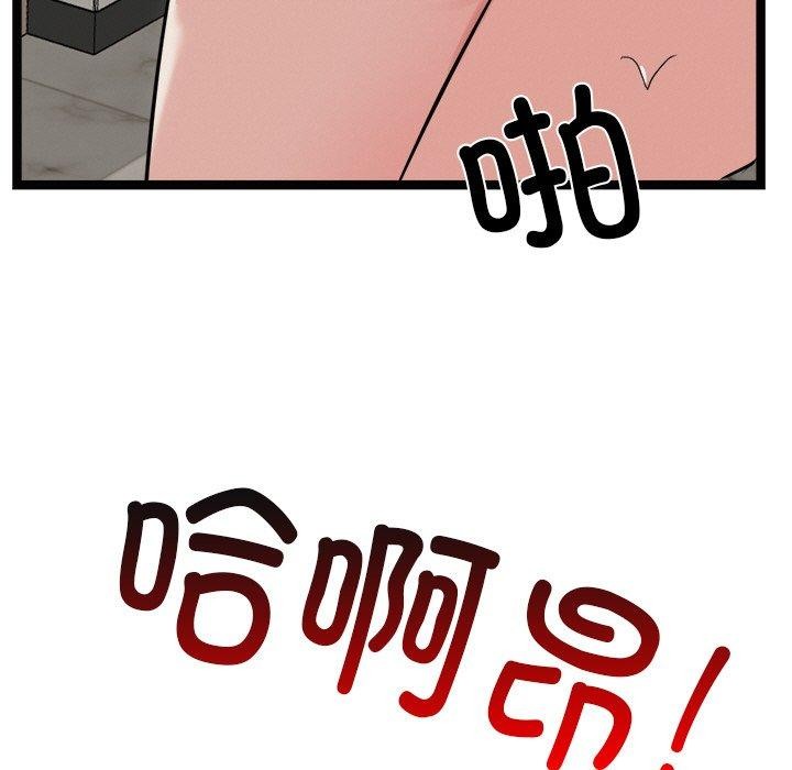 犬神的游戏第22話