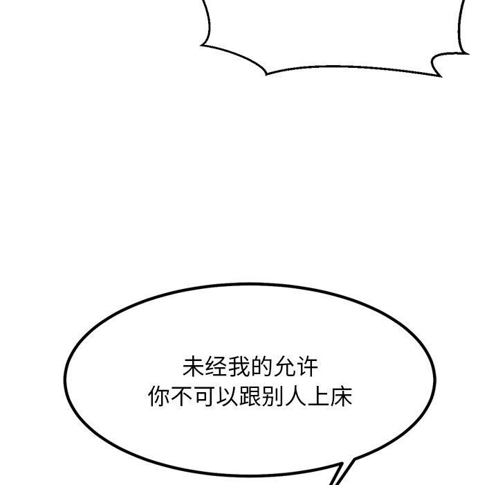 犬神的游戏第22話