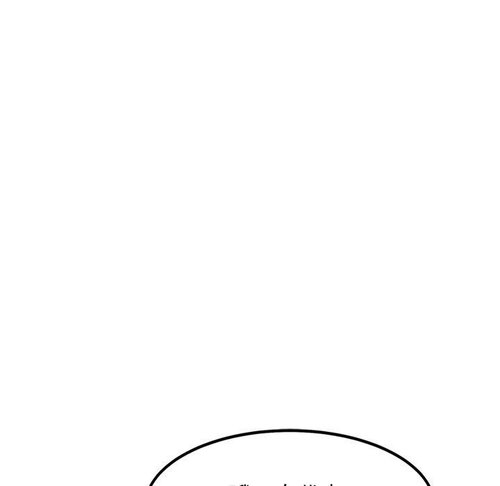 犬神的游戏第22話