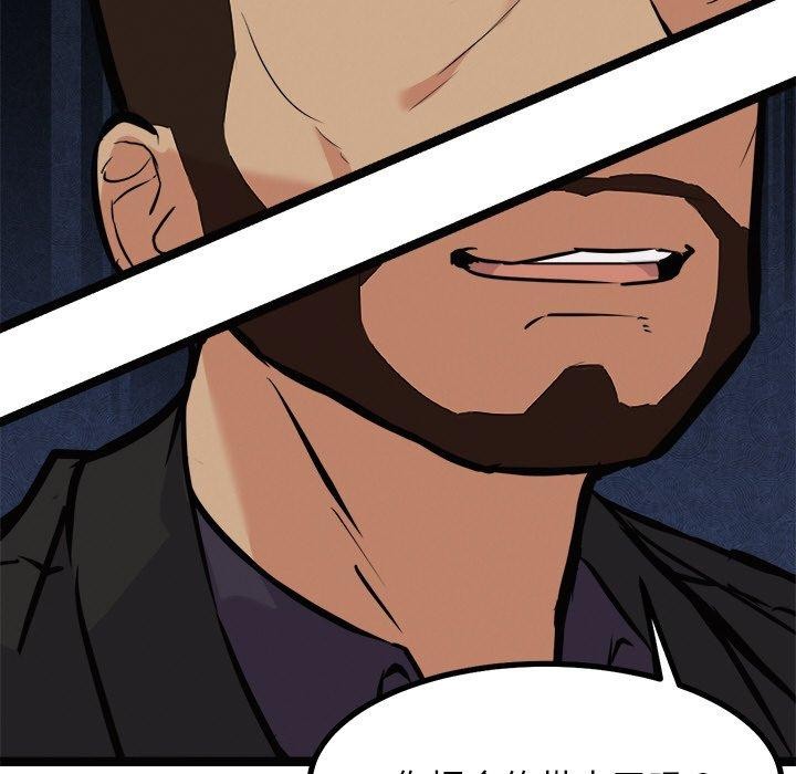 犬神的游戏第22話