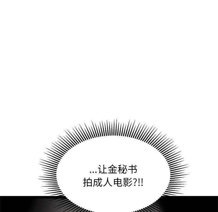 犬神的游戏第22話