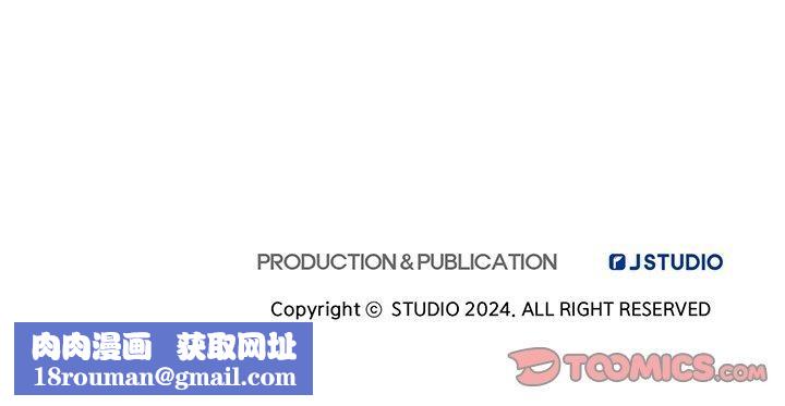 犬神的游戏第22話