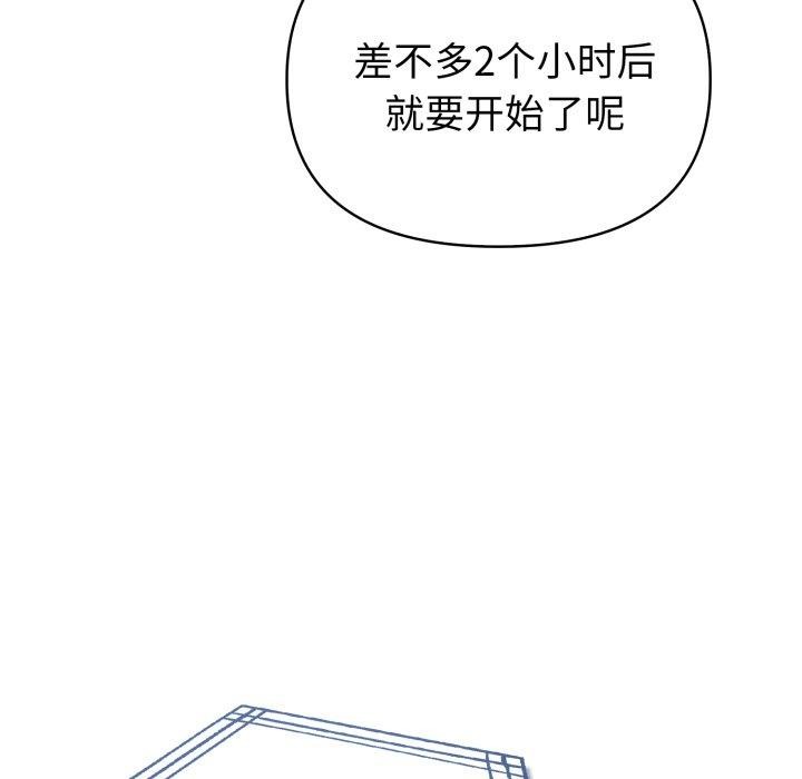 夫妇游戏第30話