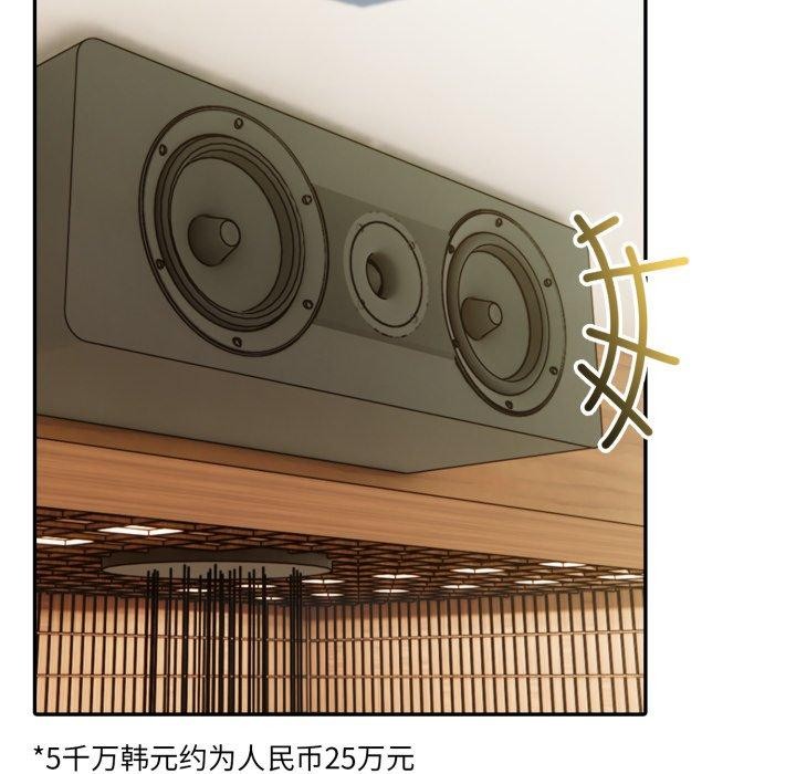 夫妇游戏第30話