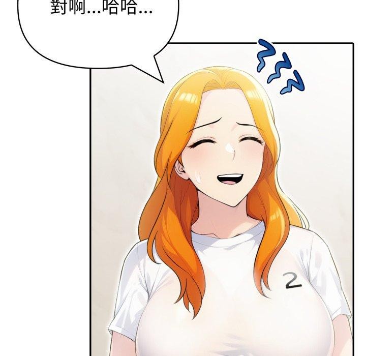 夫妇游戏第30話