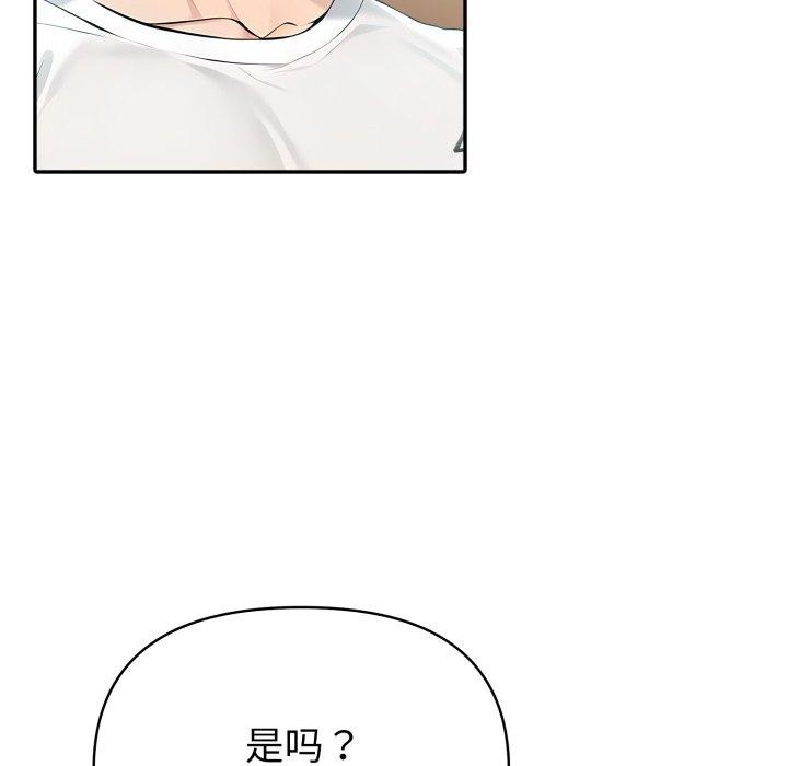 夫妇游戏第30話