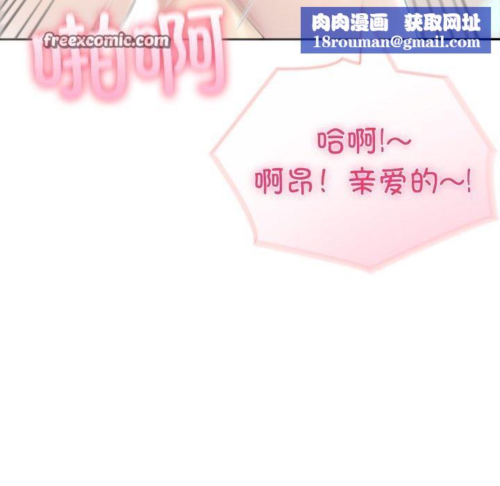 夫妇游戏第30話