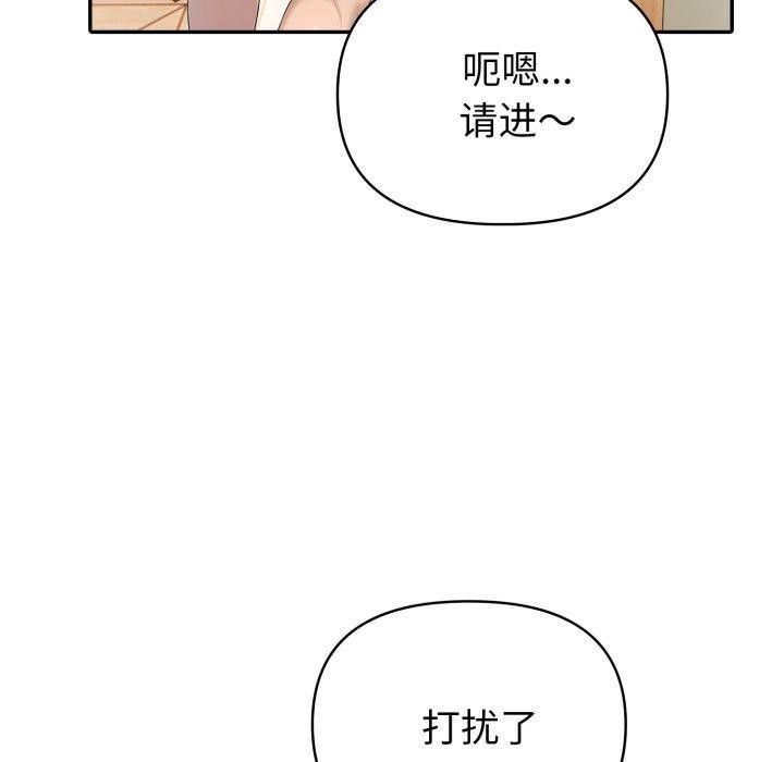 夫妇游戏第30話