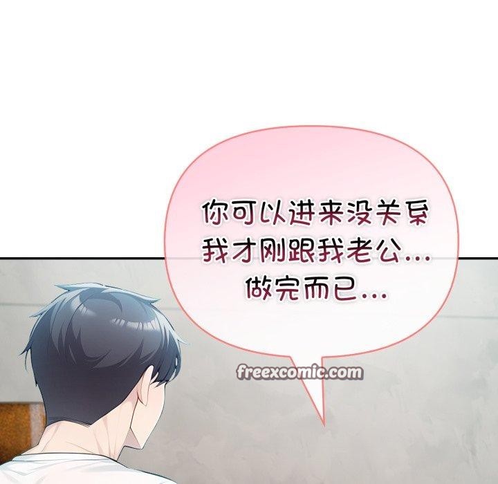 夫妇游戏第30話