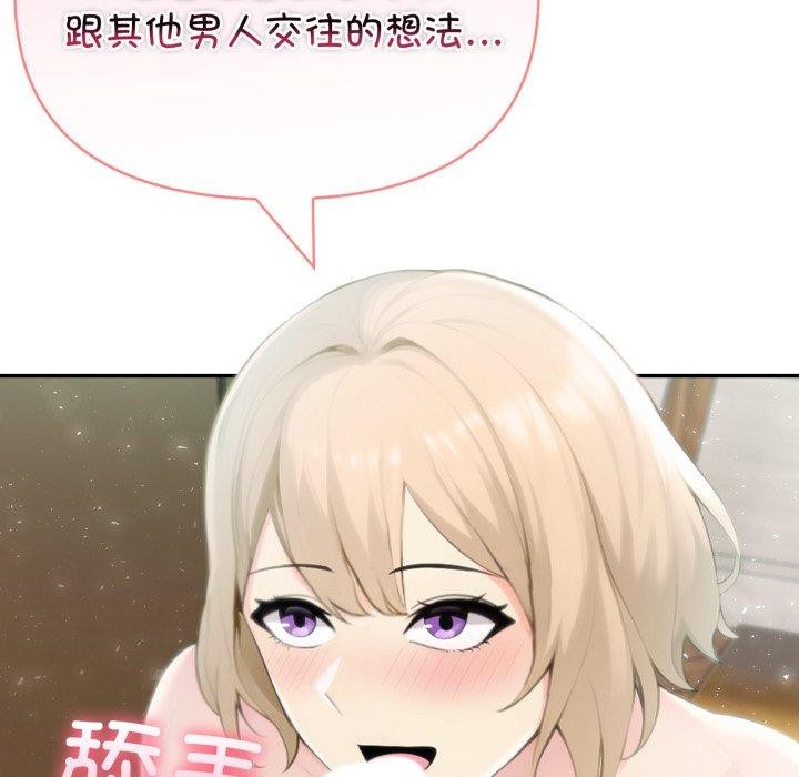 夫妇游戏第30話