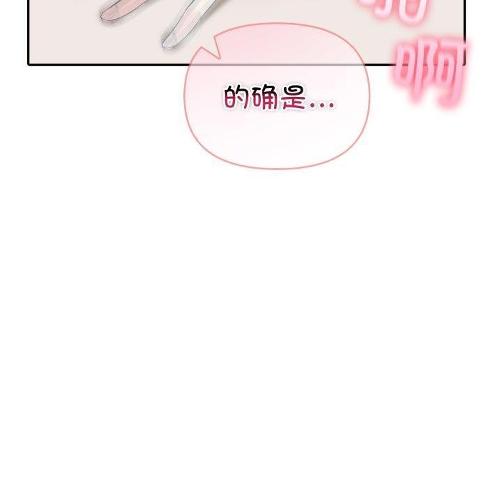 夫妇游戏第30話