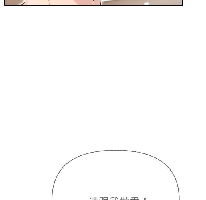 夫妇游戏第30話