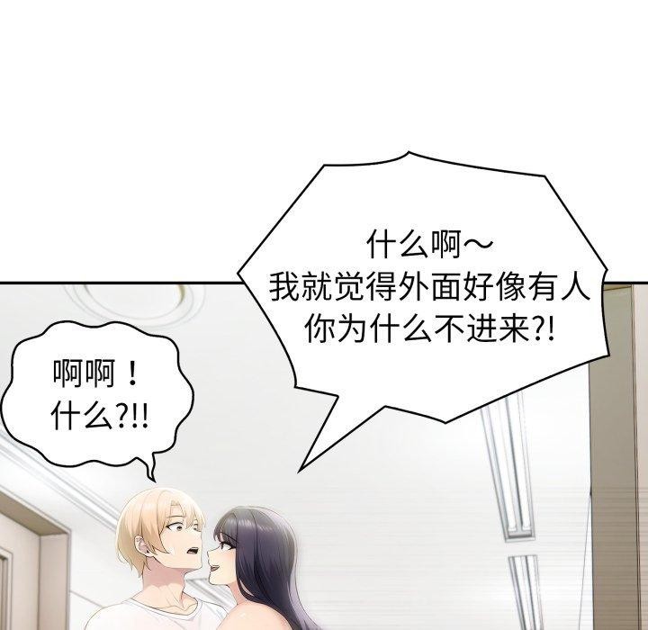 夫妇游戏第30話