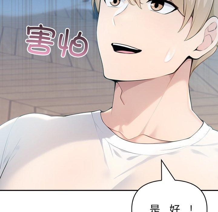 夫妇游戏第30話