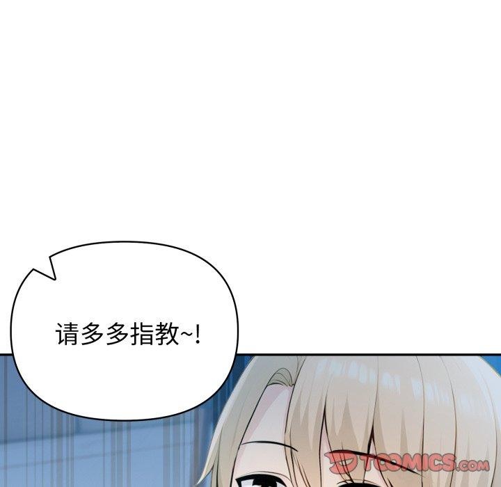 夫妇游戏第30話