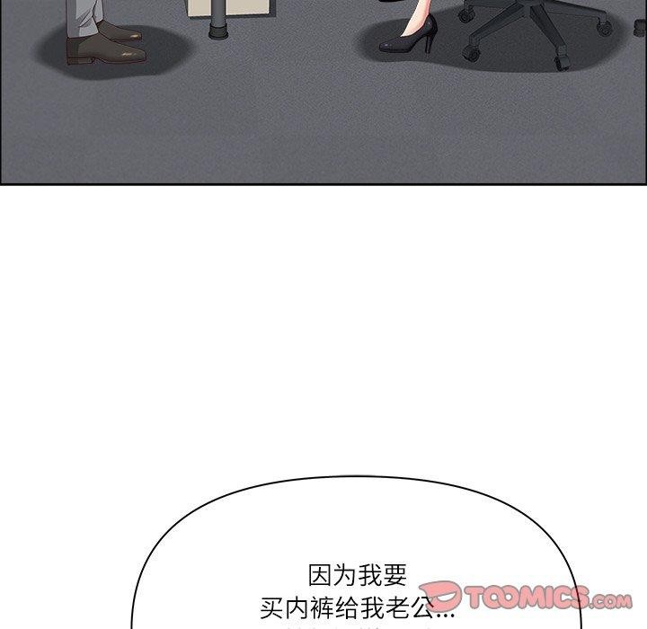 最強男人第26話