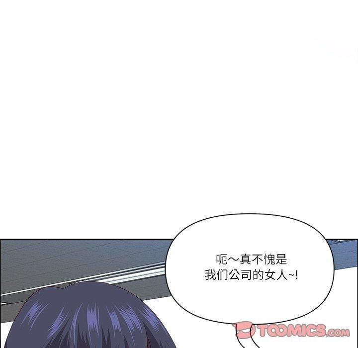 最强男人第26話