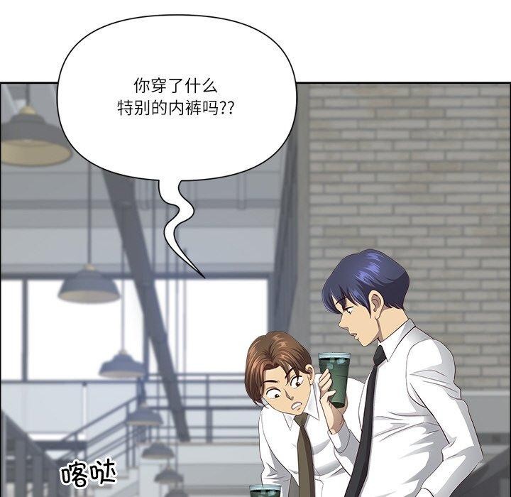 最强男人第26話