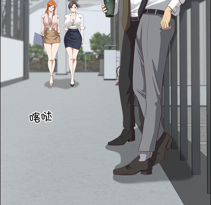 最強男人第26話