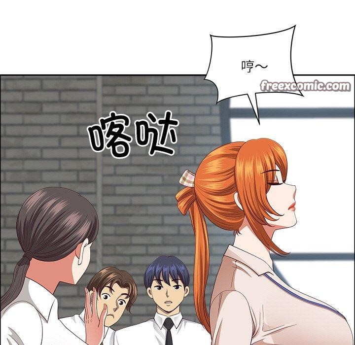 最強男人第26話