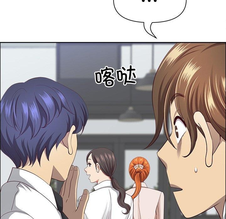 最强男人第26話