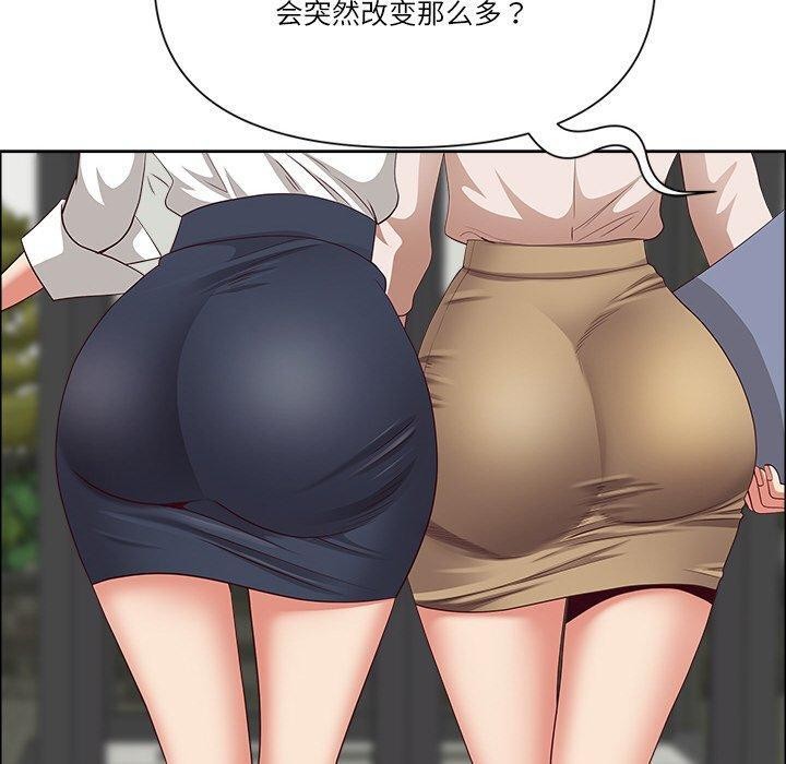 最强男人第26話