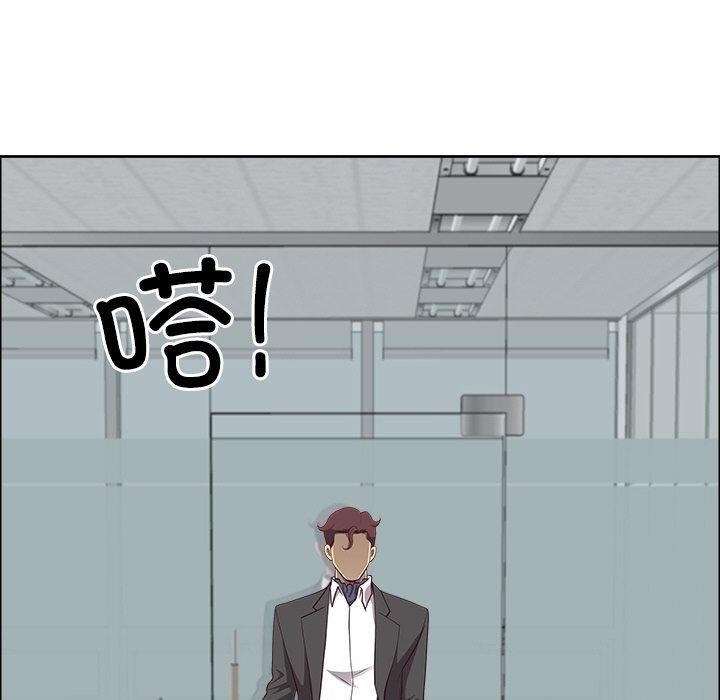 最强男人第26話