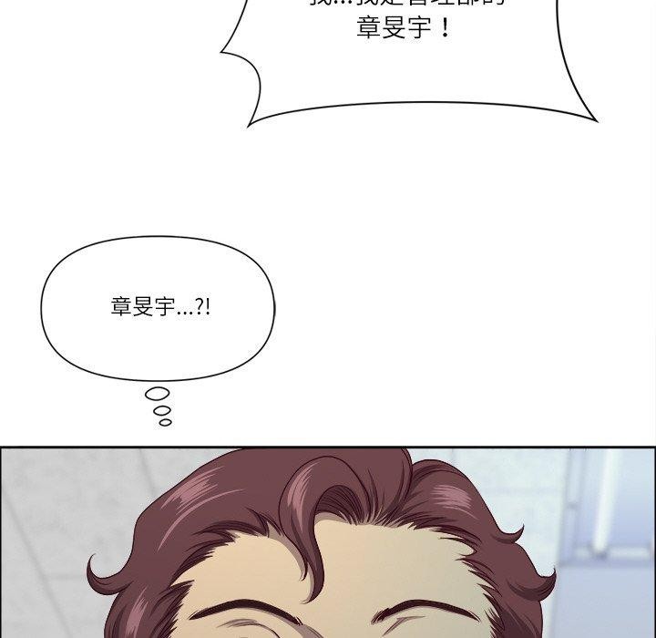 最強男人第26話