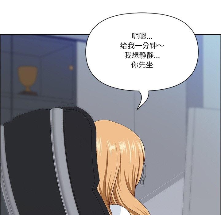 最强男人第26話