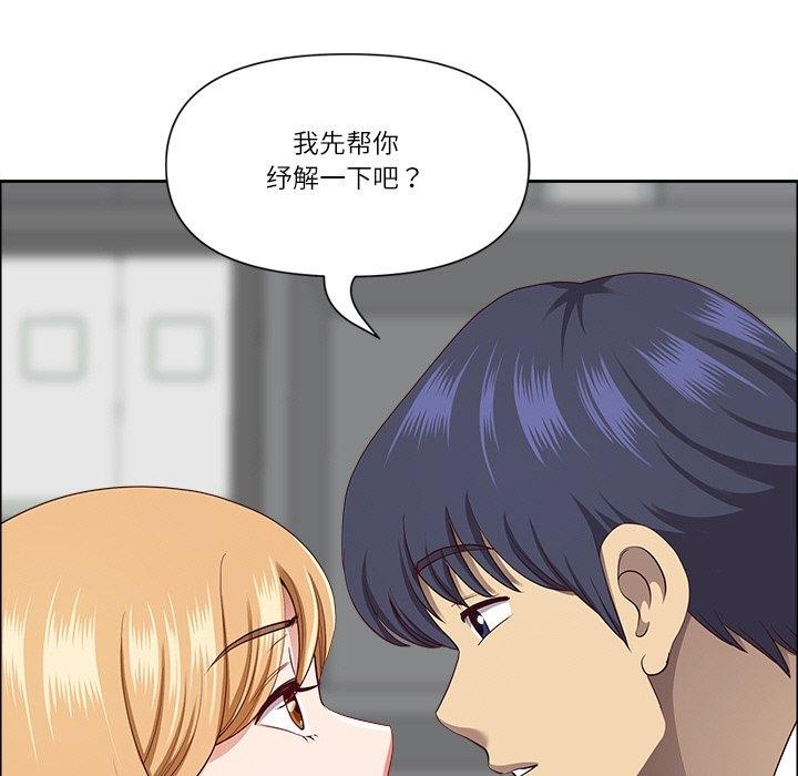 最强男人第26話