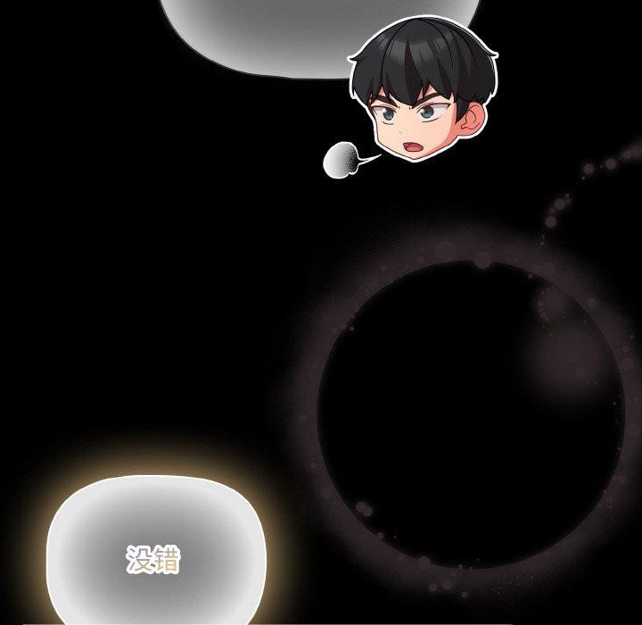 幸福来得太突然第26話