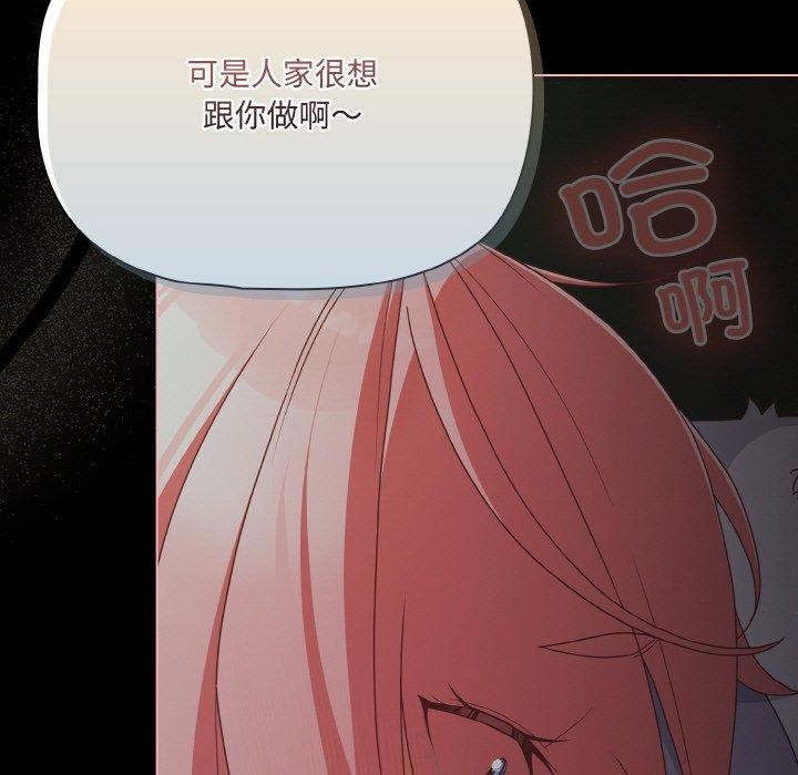 幸福來得太突然第26話