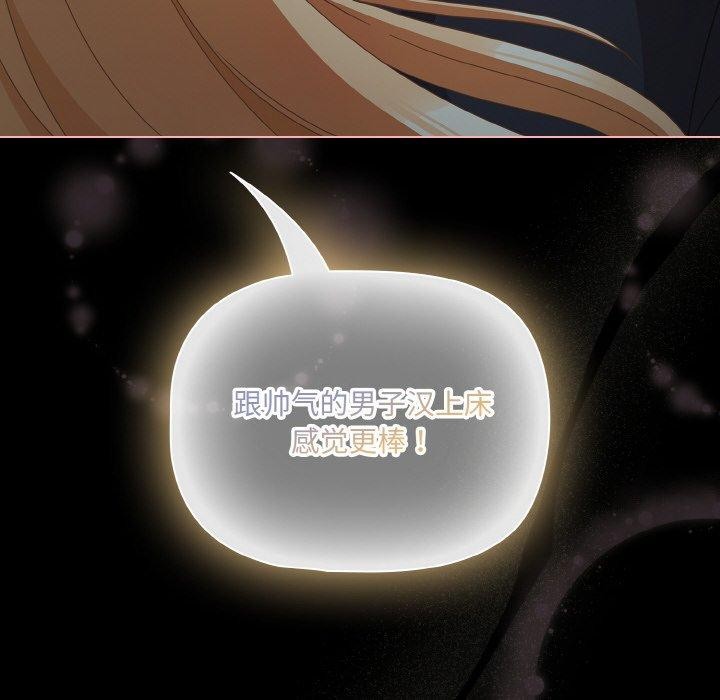 幸福來得太突然第26話