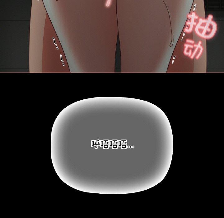 幸福来得太突然第26話