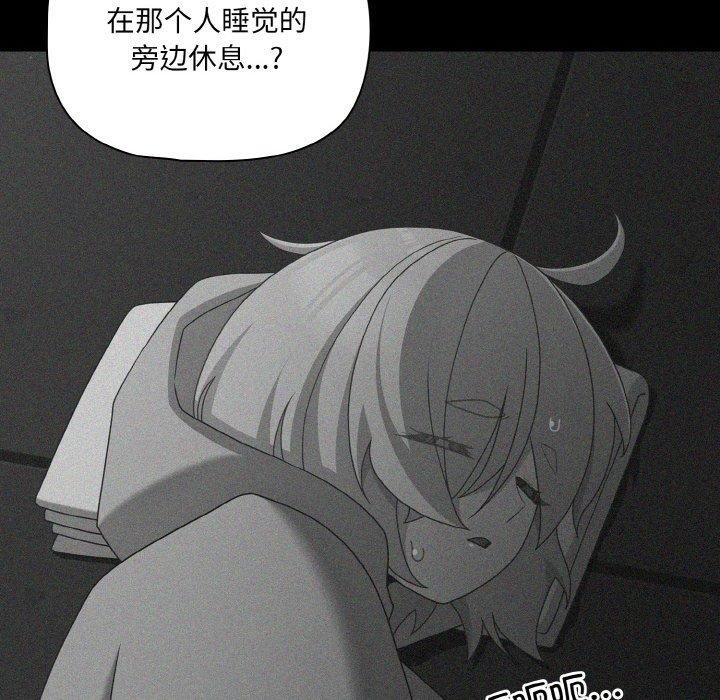 幸福來得太突然第26話