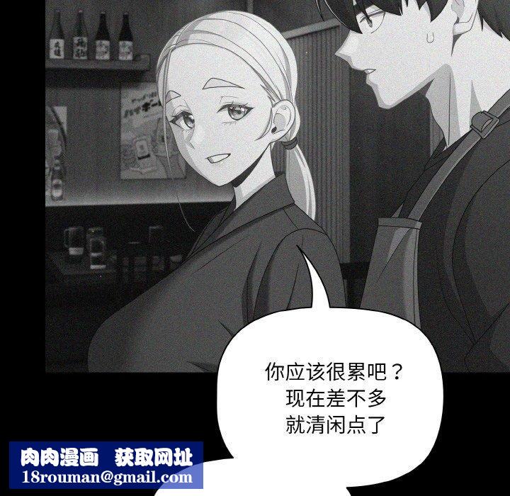 幸福来得太突然第26話