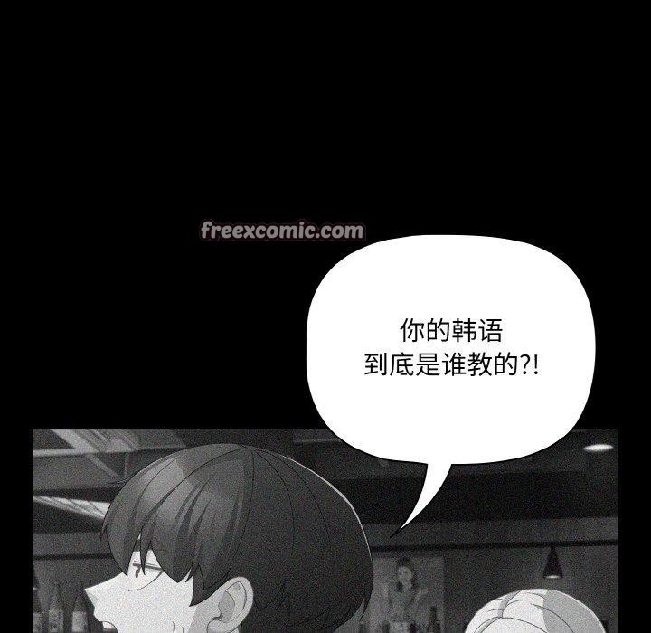 幸福來得太突然第26話