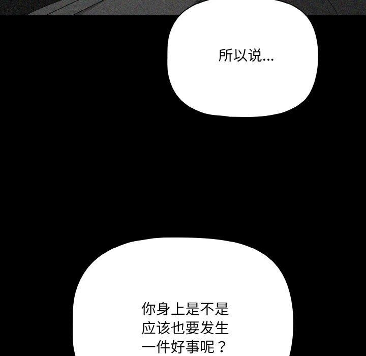 幸福来得太突然第26話