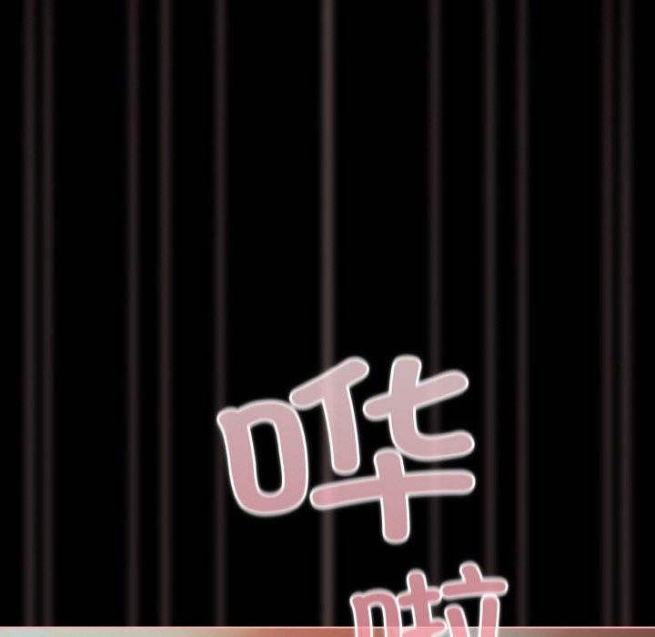 幸福來得太突然第26話