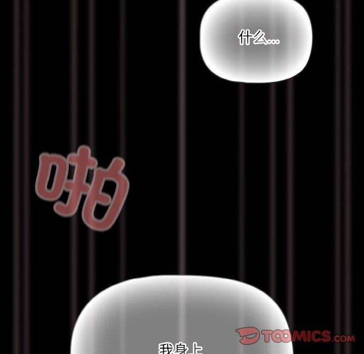 幸福來得太突然第26話