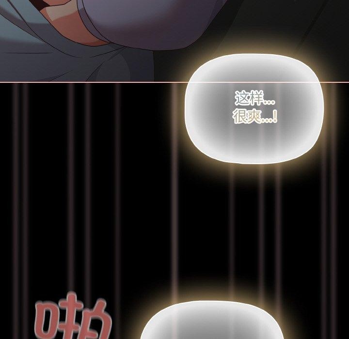 幸福来得太突然第26話