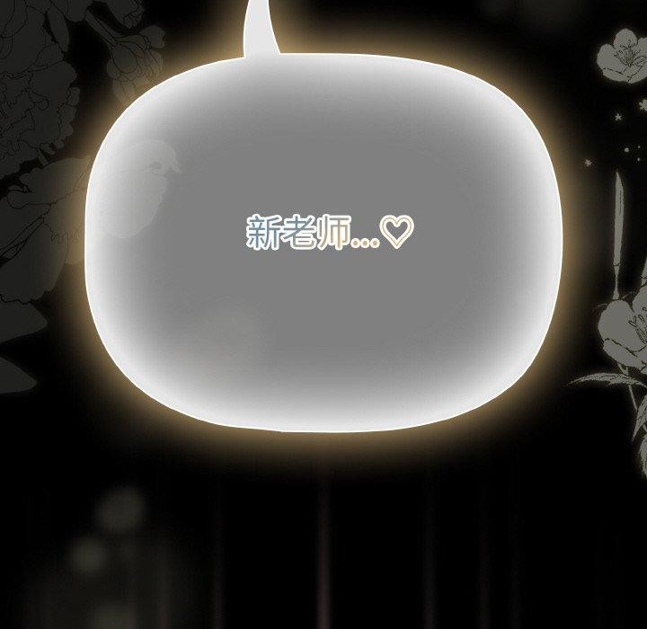 幸福来得太突然第26話