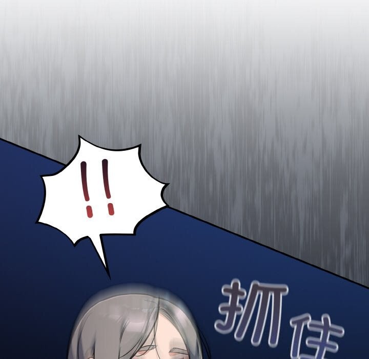 傻瓜病毒第24話