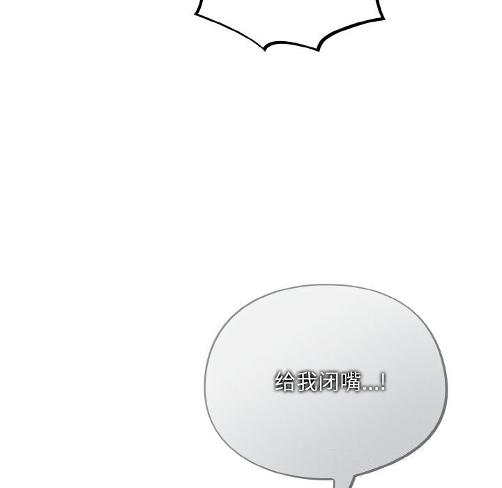 傻瓜病毒第24話