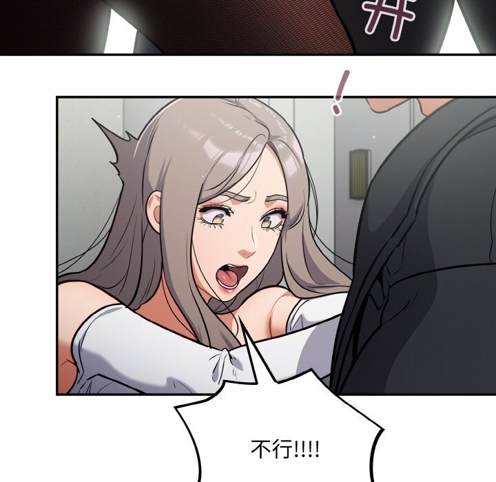 傻瓜病毒第24話