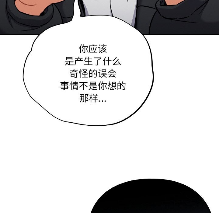 傻瓜病毒第24話