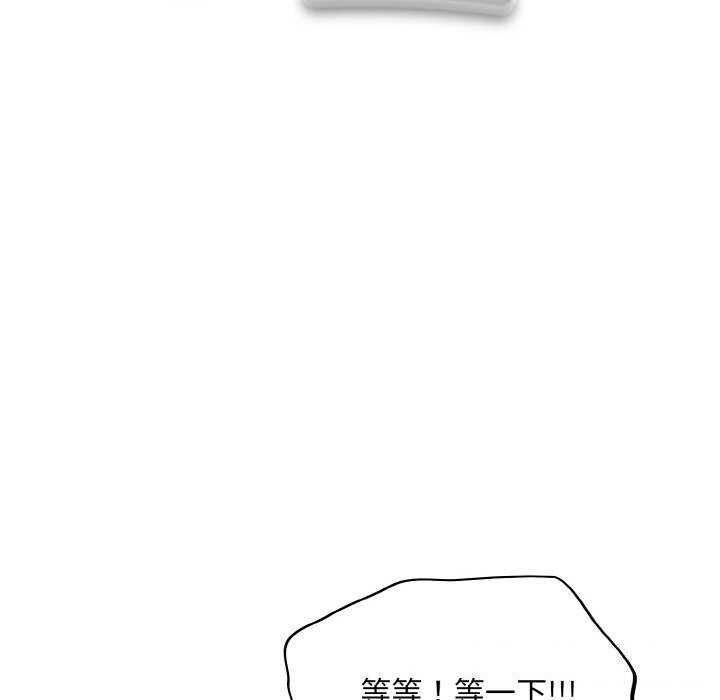 傻瓜病毒第24話