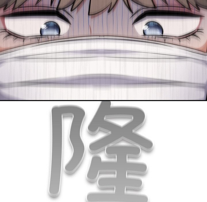 傻瓜病毒第24話