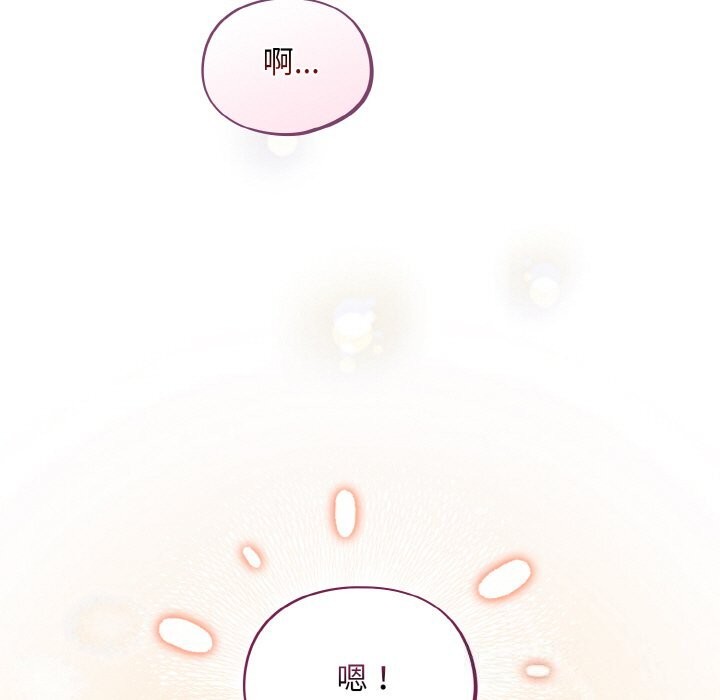 傻瓜病毒第24話