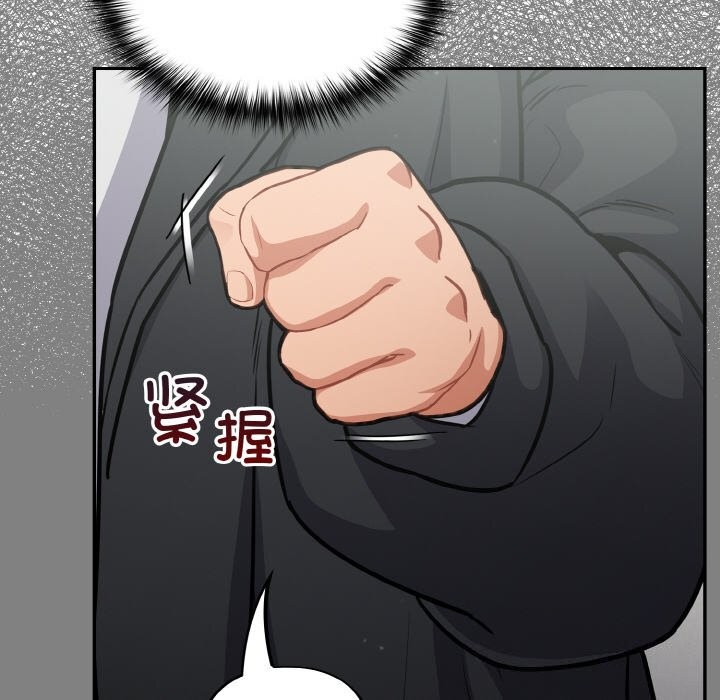 傻瓜病毒第24話